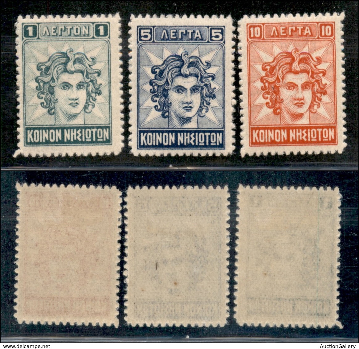 COLONIE - Egeo - Amministrazione Autonoma - 1912 - Colosso (1/3) - Serie Completa - Gomma Originale - Otros & Sin Clasificación