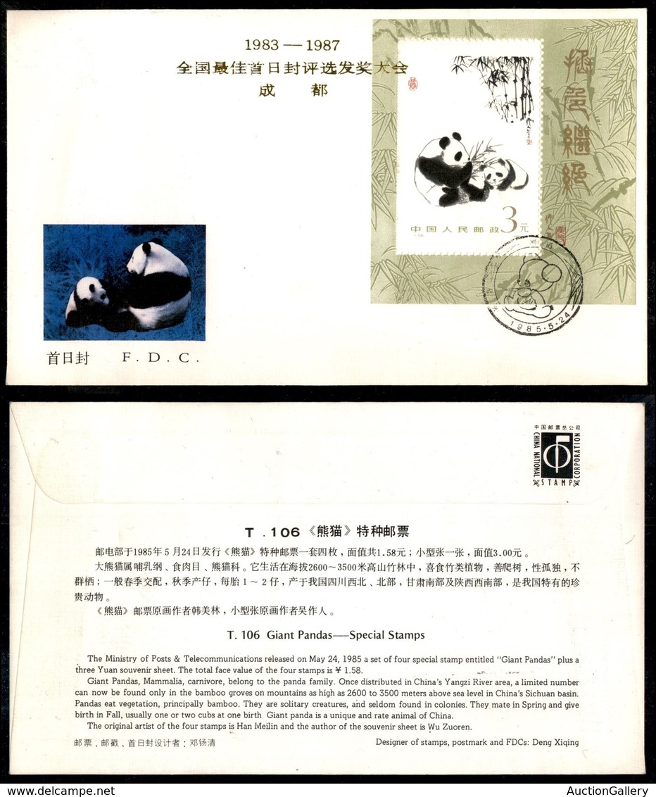 CINA - Cina - Giant Pandas - FDC 24.5.1985 - Otros & Sin Clasificación