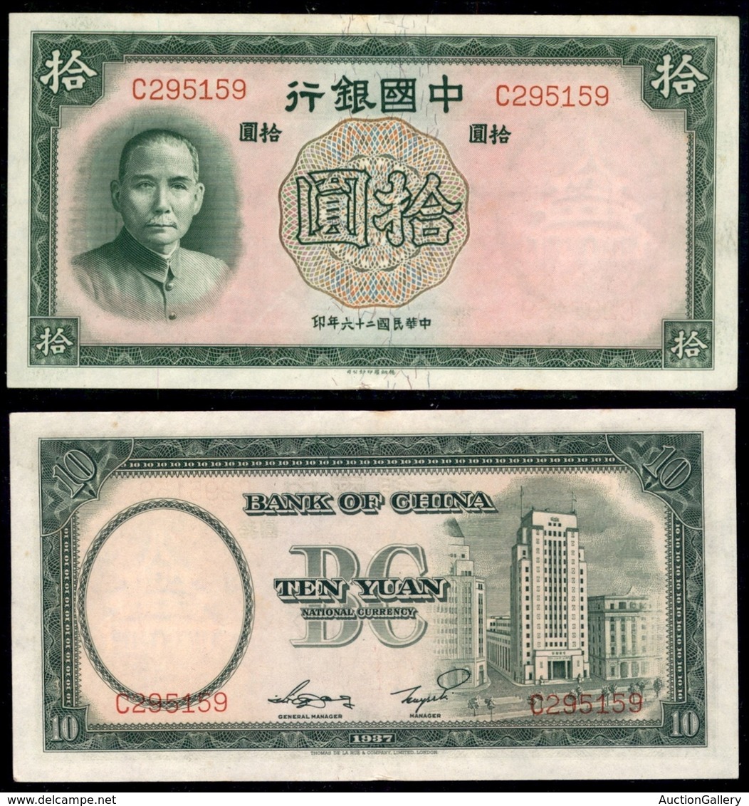 CINA - Banconote - 1937 - 10 Yuan - Serial Number C295159 - FDS - Altri & Non Classificati