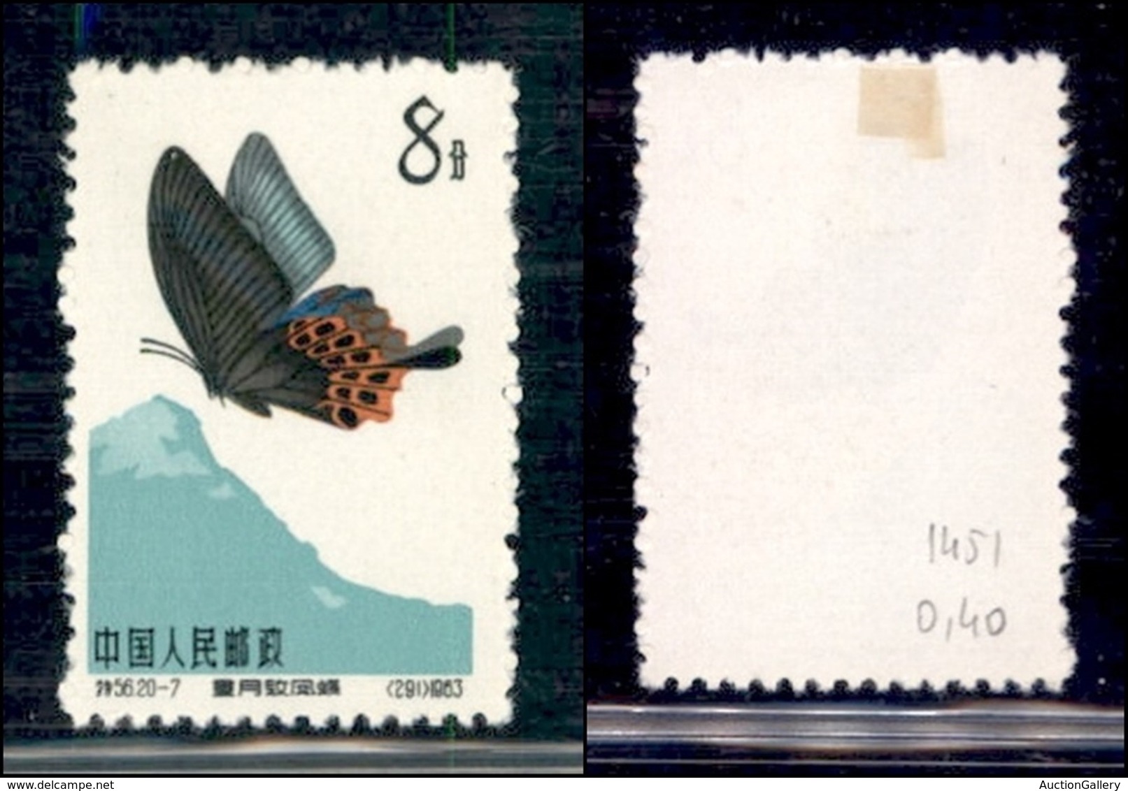 CINA - 1963 - 8 Fen Farfalle (727) - Nuovo (30) - Sonstige & Ohne Zuordnung