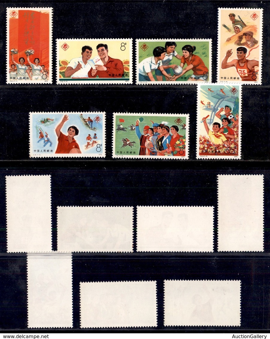 CINA - 1975 - Sport (1242/1248) - Serie Completa - Gomma Integra (40) - Sonstige & Ohne Zuordnung