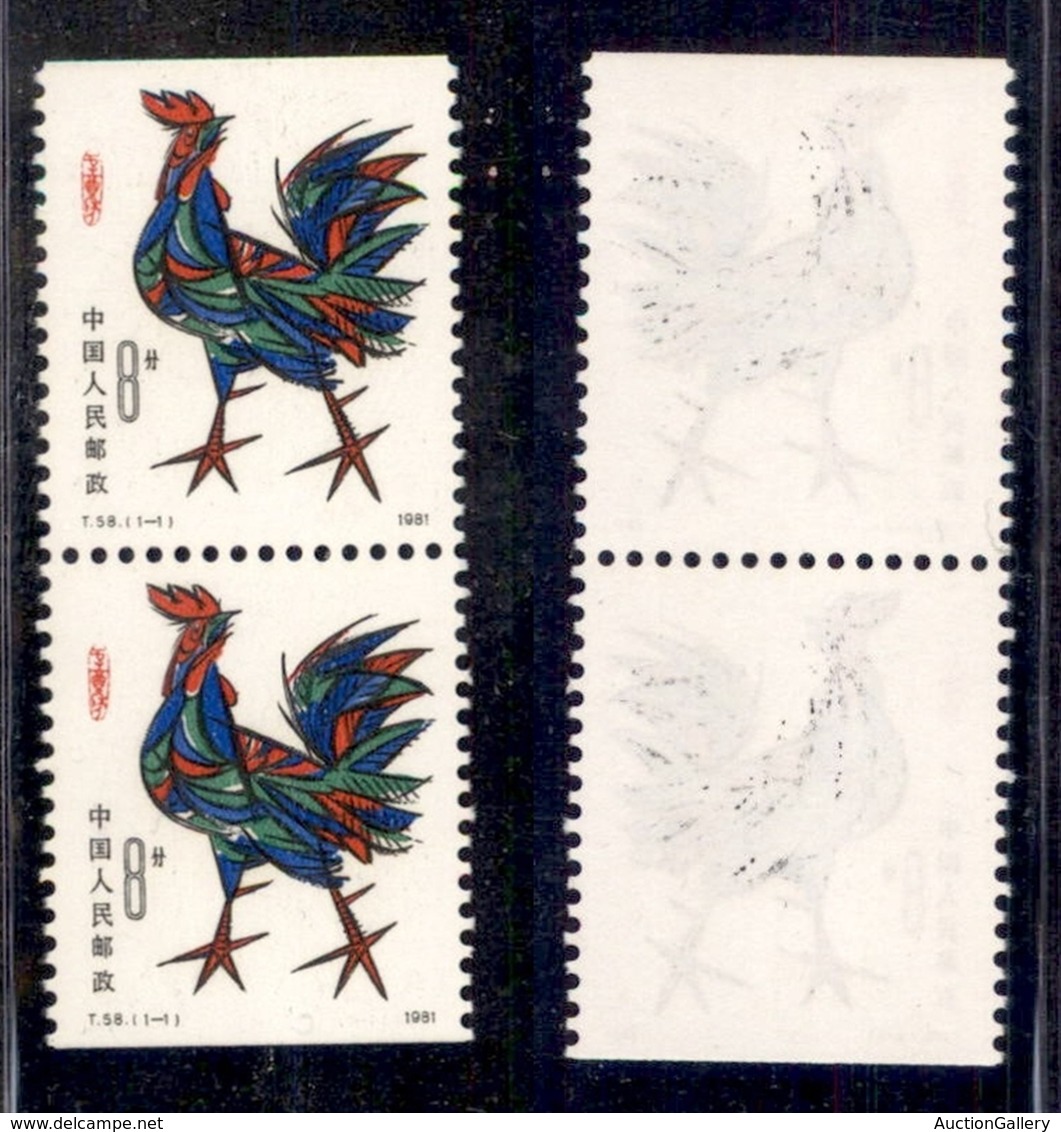 CINA - 1981 - 8 Fen Gallo (1658C) - Coppia Verticale - Gomma Integra (80) - Other & Unclassified