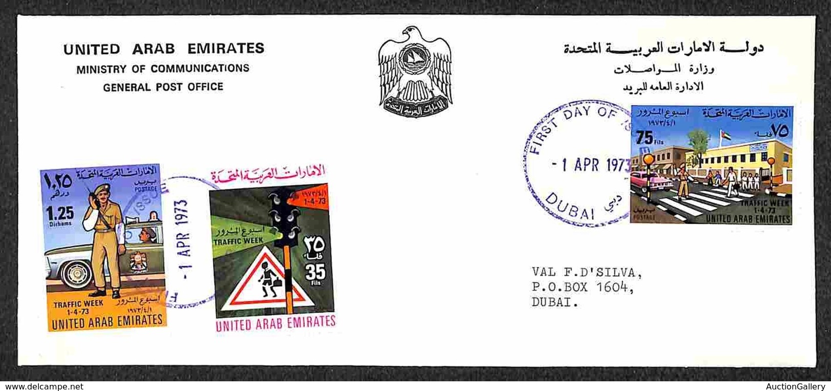 EMIRATI ARABI UNITI - 1973 - Settimana Del Traffico (15/17) - Serie Completa Su Busta FDC Dubai 1.4.73 (150) - Other & Unclassified