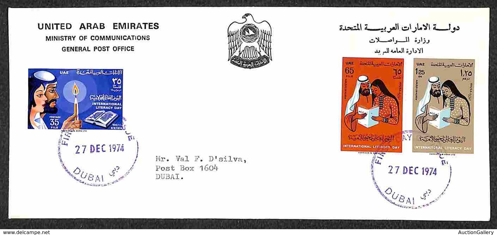 EMIRATI ARABI UNITI - 1974 - Giornata Della Letteratura (28/30) - Serie Completa Su Busta FDC Dubai 27.12.74 (80) - Other & Unclassified