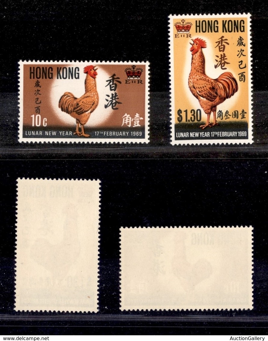 HONG KONG - 1969 - Tematica Flora E Fauna - Anno Del Gallo (242/243) - Serie Completa Di 2 Valori - Gomma Integra (95) - Sonstige & Ohne Zuordnung