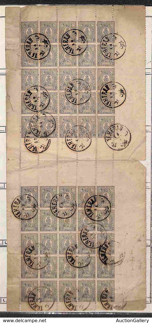 IRAN - 1889 - 5 Chahi Leone (65A) - Foglio Di 50 Pezzi Non Dentellati Orizzontalmente - Demonetizzati - Pieghe E Difetti - Autres & Non Classés