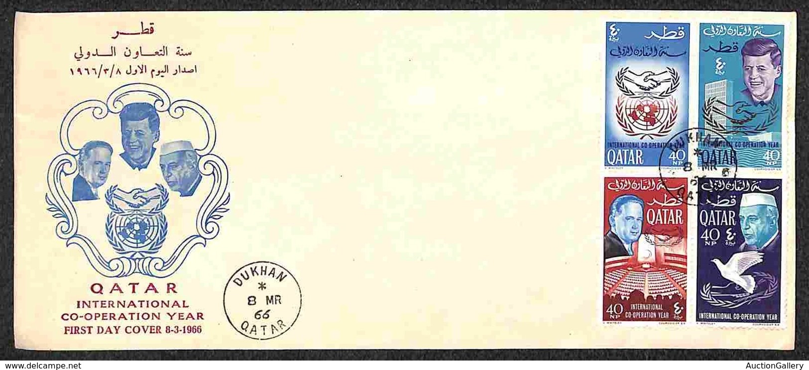 QATAR - 1966 - Anno Della Cooperazione (114/117A) - Serie Completa Su Busta FDC 8.3.66 (50) - Other & Unclassified