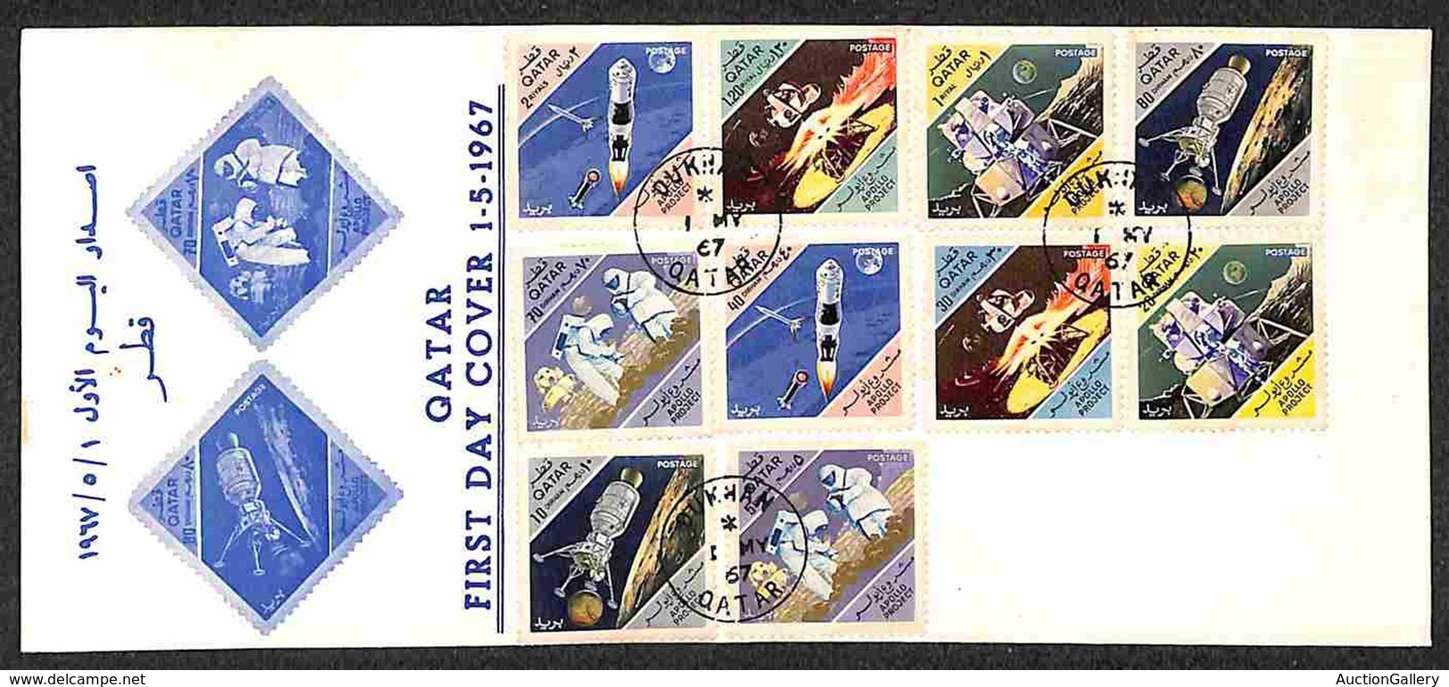 QATAR - 1967 - Spazio (302/311) - Serie Completa Su Busta FDC 1.5.67 (35) - Other & Unclassified