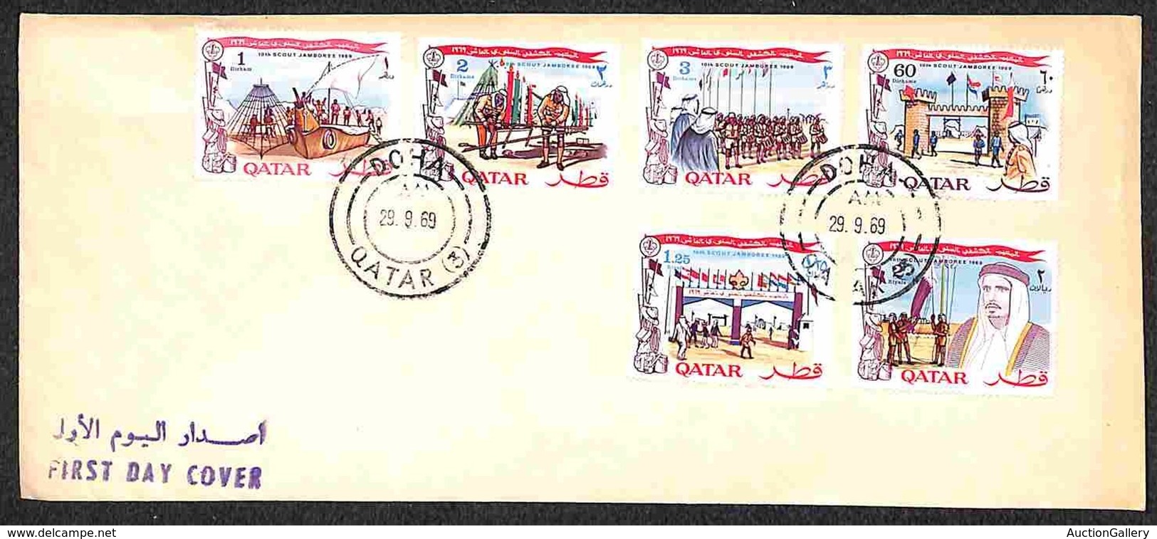 QATAR - 1969 - Scout (391/396) - Serie Completa Su Busta FDC 18.9.69 (40) - Other & Unclassified