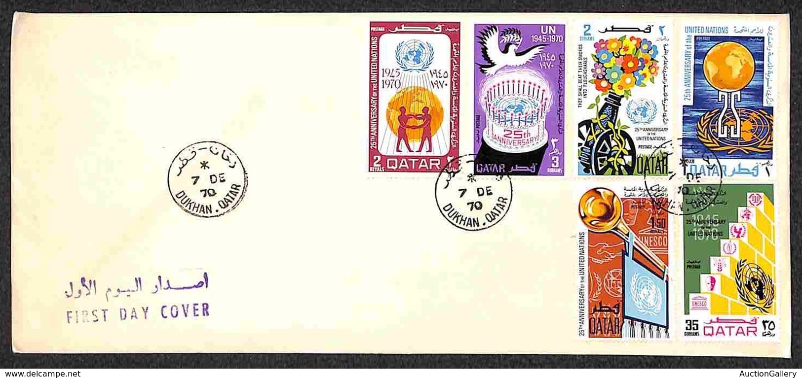 QATAR - 1970 - Nazioni Unite (433/438) - Serie Completa Su Busta FDC 7.12.70 (30) - Autres & Non Classés