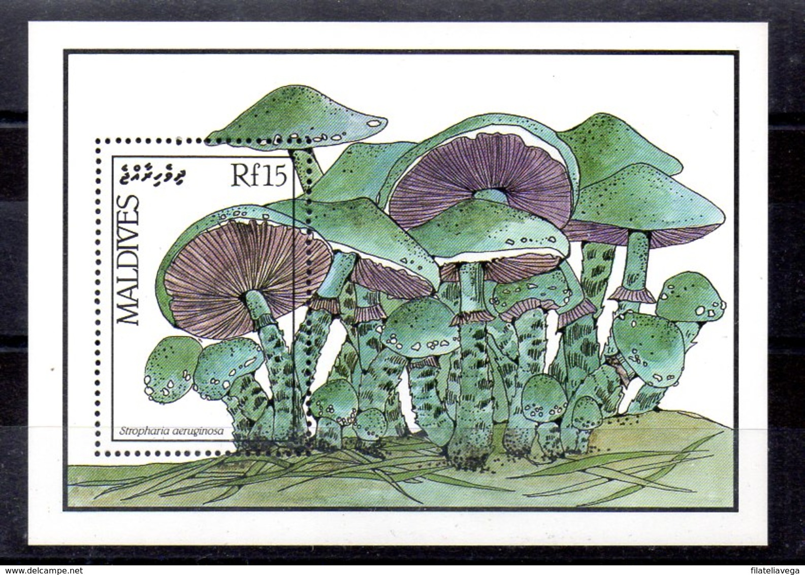 Hoja Bloque De Maldivas N ºYvert 130 ** SETAS (MUSHROOMS) - Maldives (...-1965)