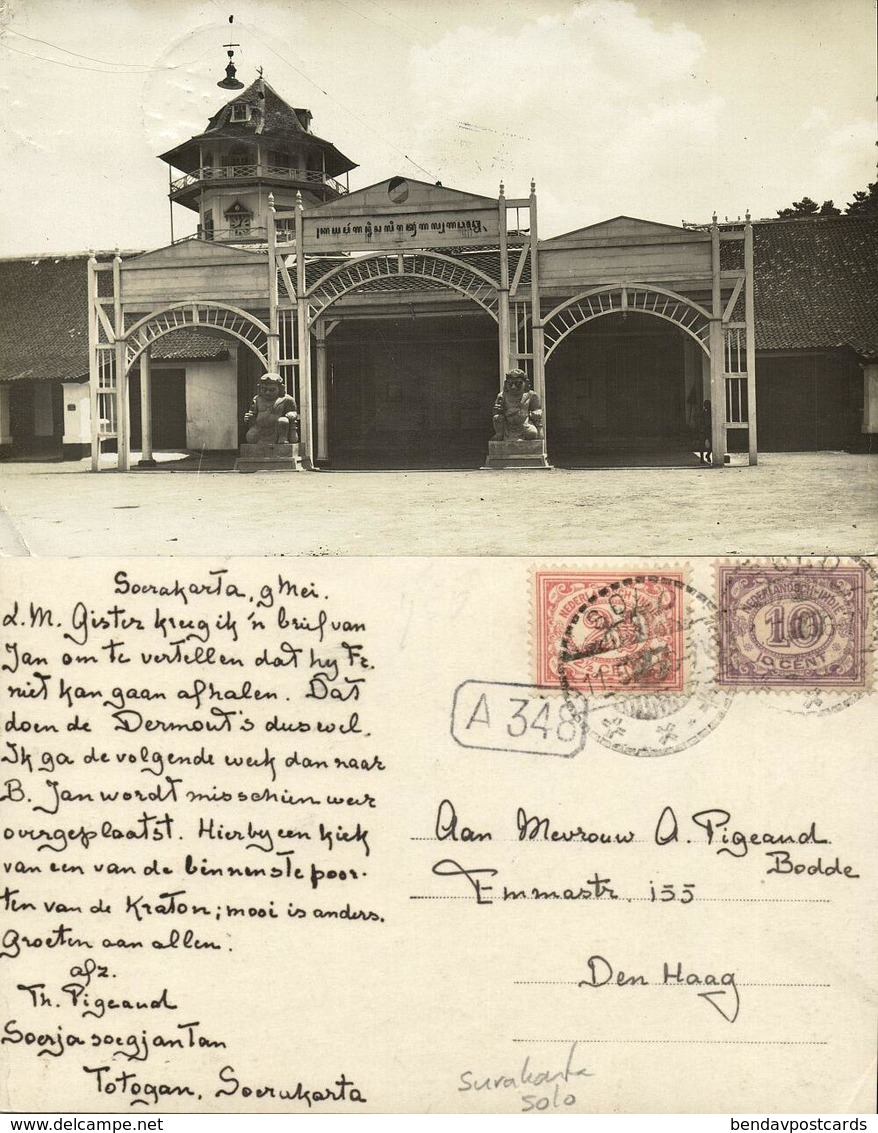 Indonesia, JAVA SURAKARTA SOLO, Kraton Gates (1926) RPPC Stamps - Indonesië