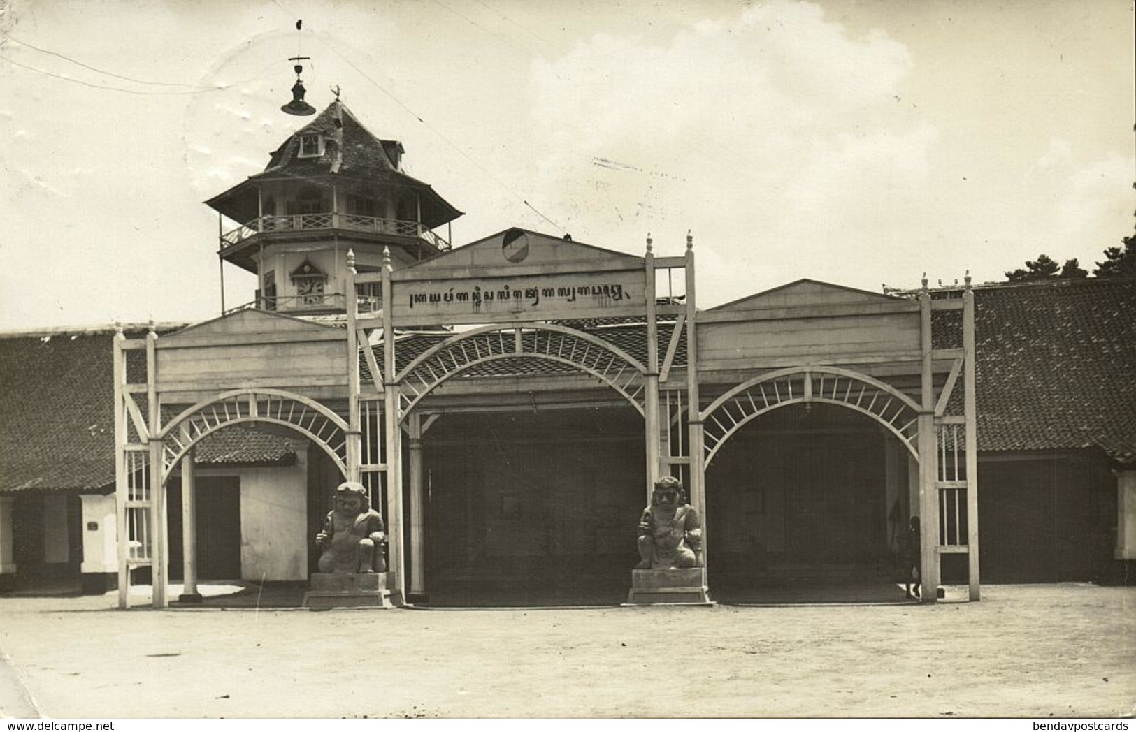 Indonesia, JAVA SURAKARTA SOLO, Kraton Gates (1926) RPPC Stamps - Indonesië