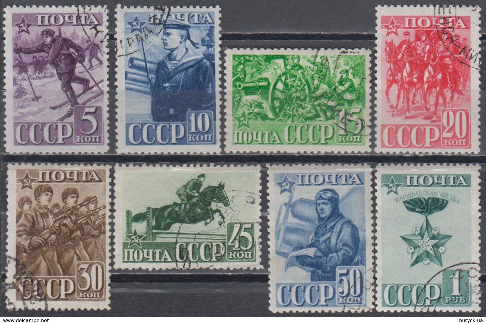 USSR 1941 Red Army Navy - Gebraucht