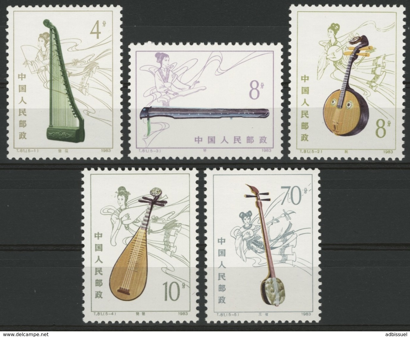 CHINA / CHINE 1983 / Y&T N° 2567 To 2571. ** / MNH. VG/TB. "Musical Instruments" Rating 48 € - Nuovi