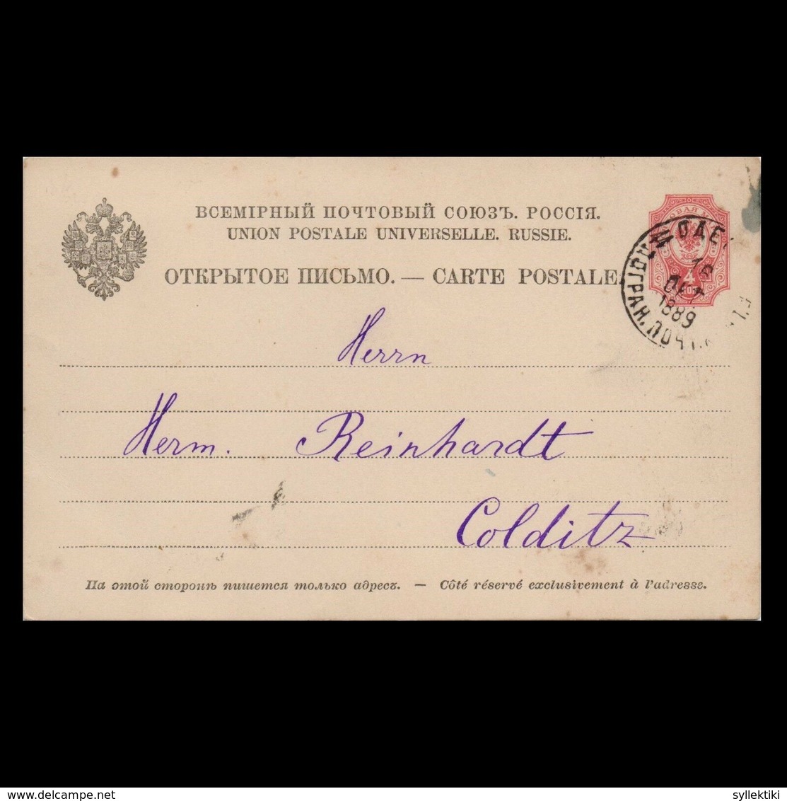 RUSSIA 1889 MAILED CARD TO GERMANY - Briefe U. Dokumente