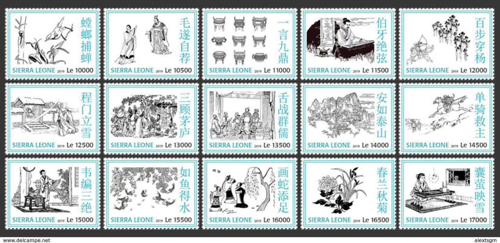 SIERRA LEONE 2019 - Chinese Poems: Archery, 15v Official Issue - Tiro Al Arco