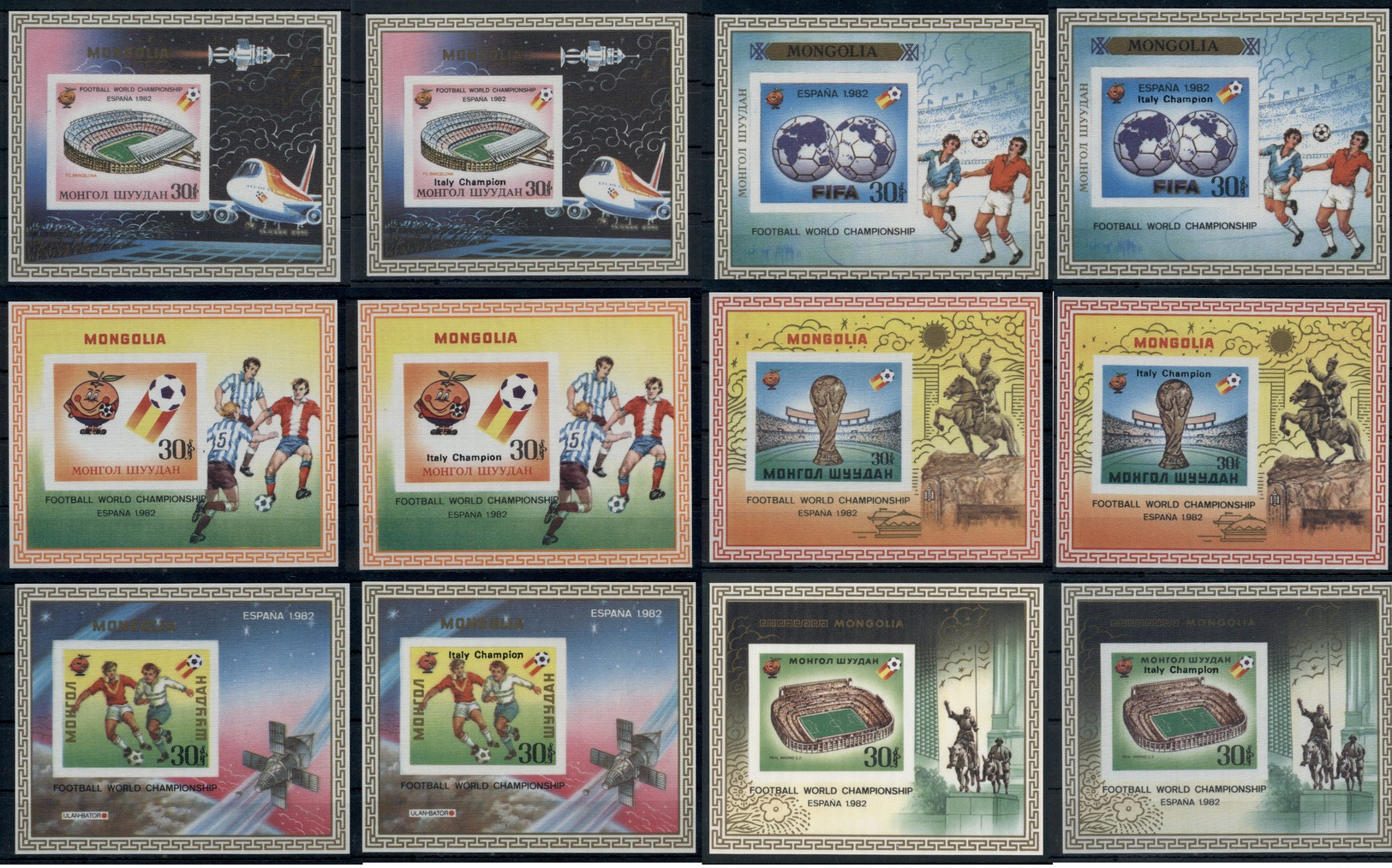 Mongolia World Cup 1982 Soccer FIFA Football 2 Silk Stamp Sets With And Without Overprint 12 MNH Sheets RARE ! - 1982 – Espagne