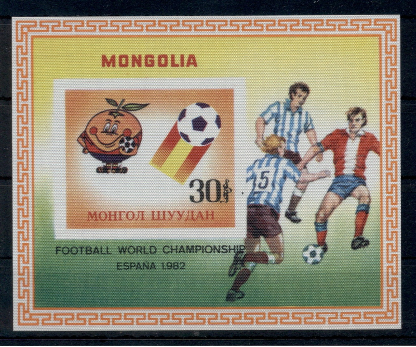 Mongolia World Cup 1982 Soccer FIFA Football 2 Silk Stamp Sets With And Without Overprint 12 MNH Sheets RARE ! - 1982 – Espagne