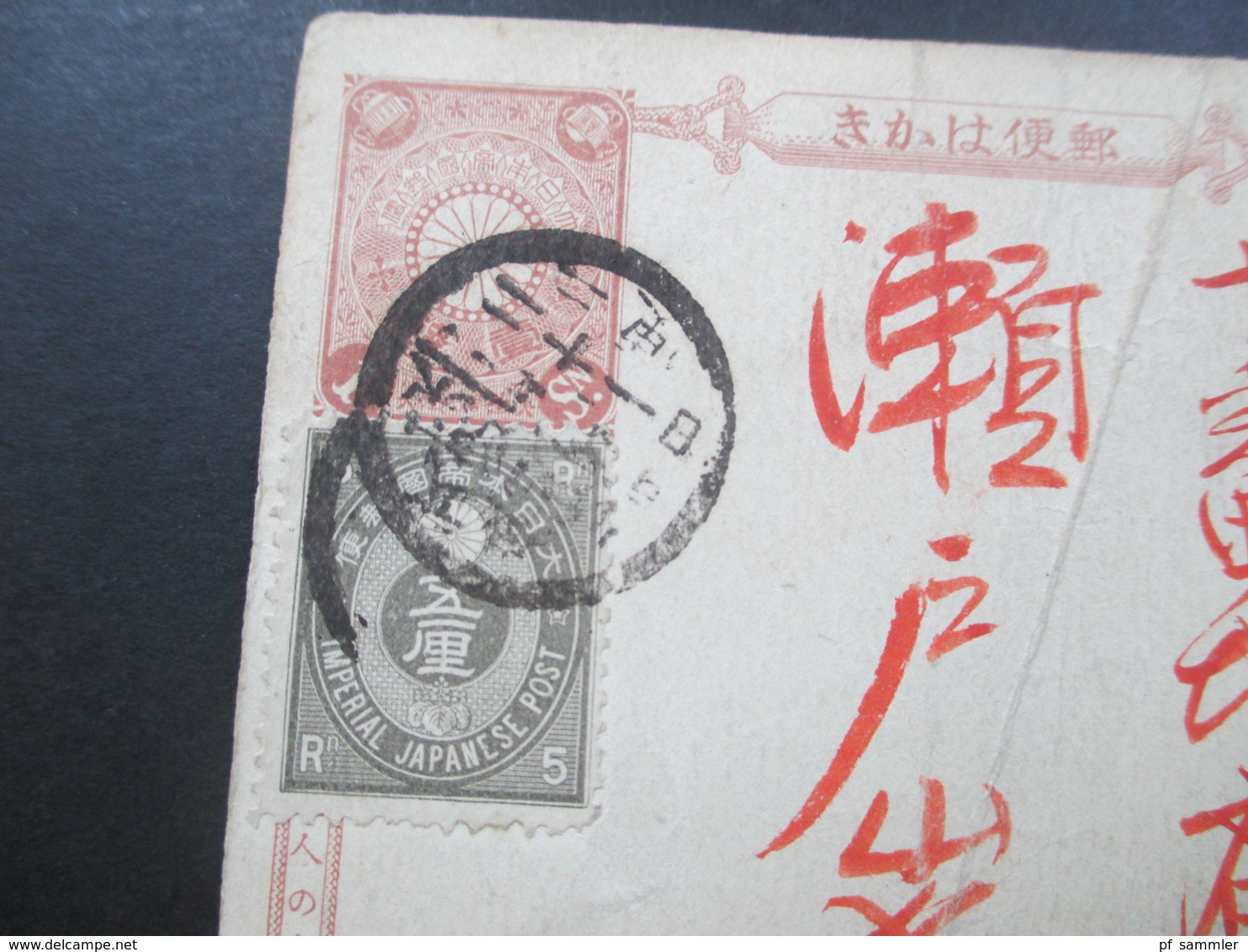 Japan Ganzsache Mit Zusatzfrankatur Imperial Japanese Post 5 Rn Semi Klassik - Storia Postale