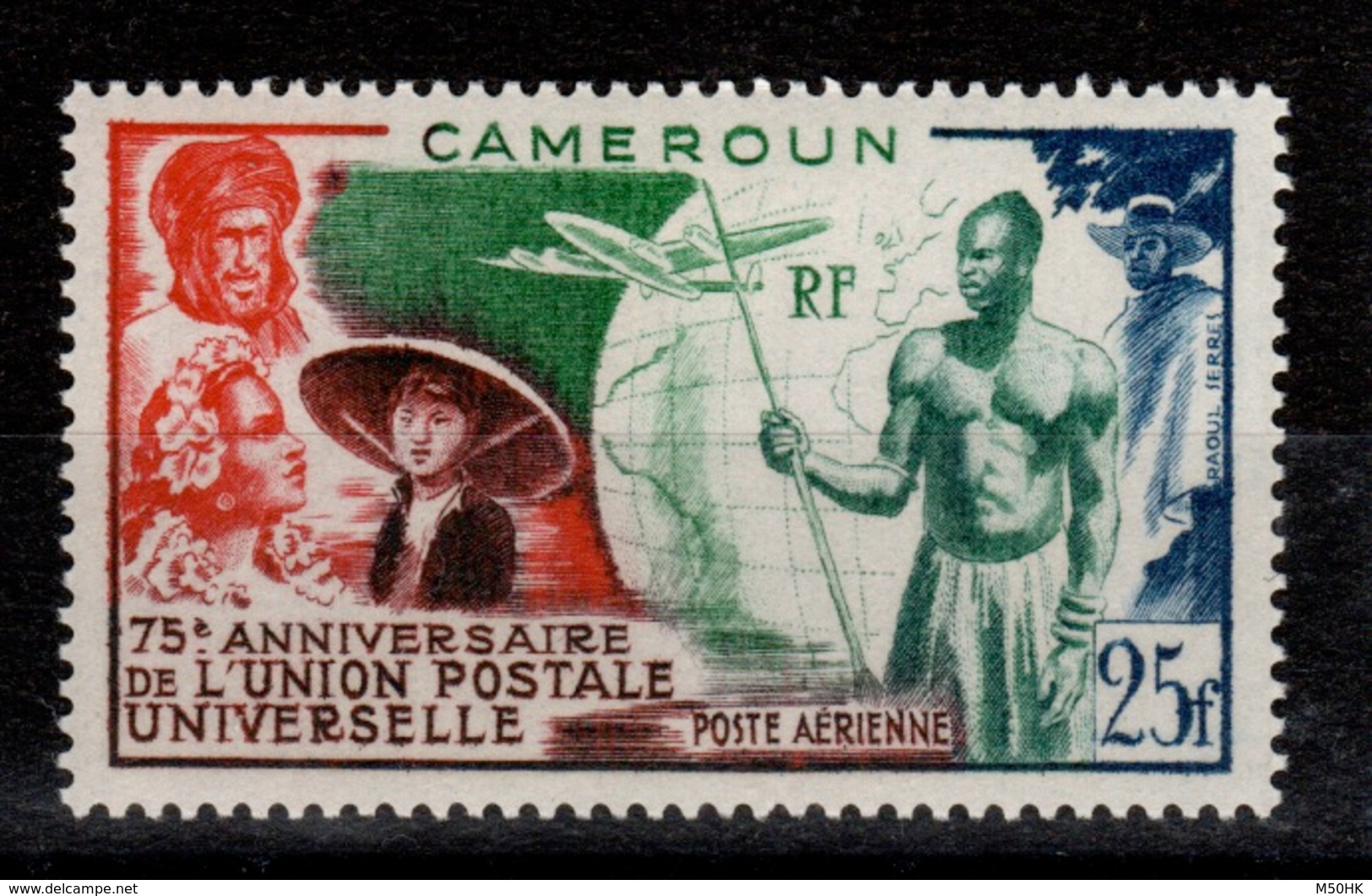 Cameroun - YV PA 42 N* UPU Cote 7,40 Euros - Poste Aérienne