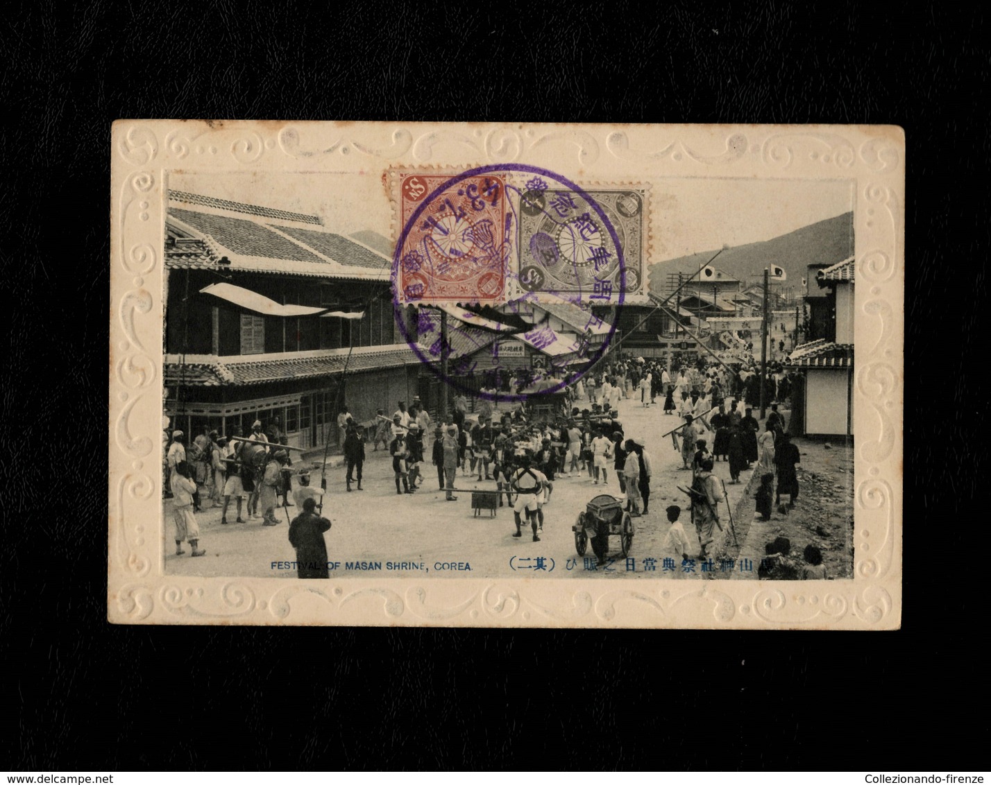 Cartolina Corea Festival Of Masan Shrine  Corea Del Sud - With Stamp Not Sent - Corea Del Sud