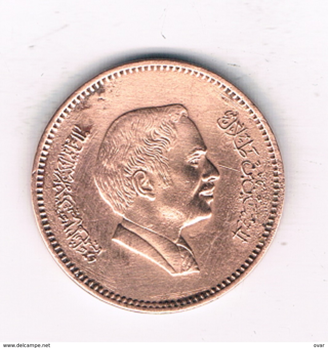 5 FILS 1978 JORDANIE /7106/ - Giordania