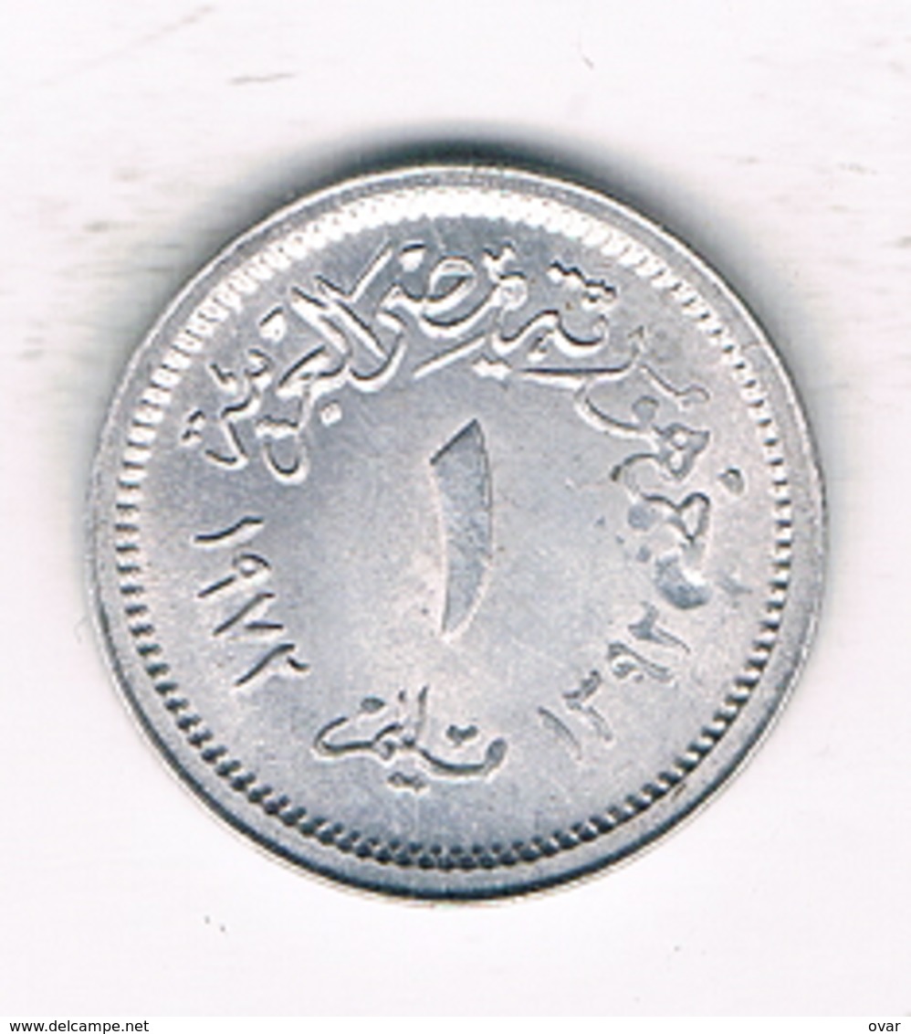 1 MILLIM 1972 EGYPTE /5292/ - Egypte