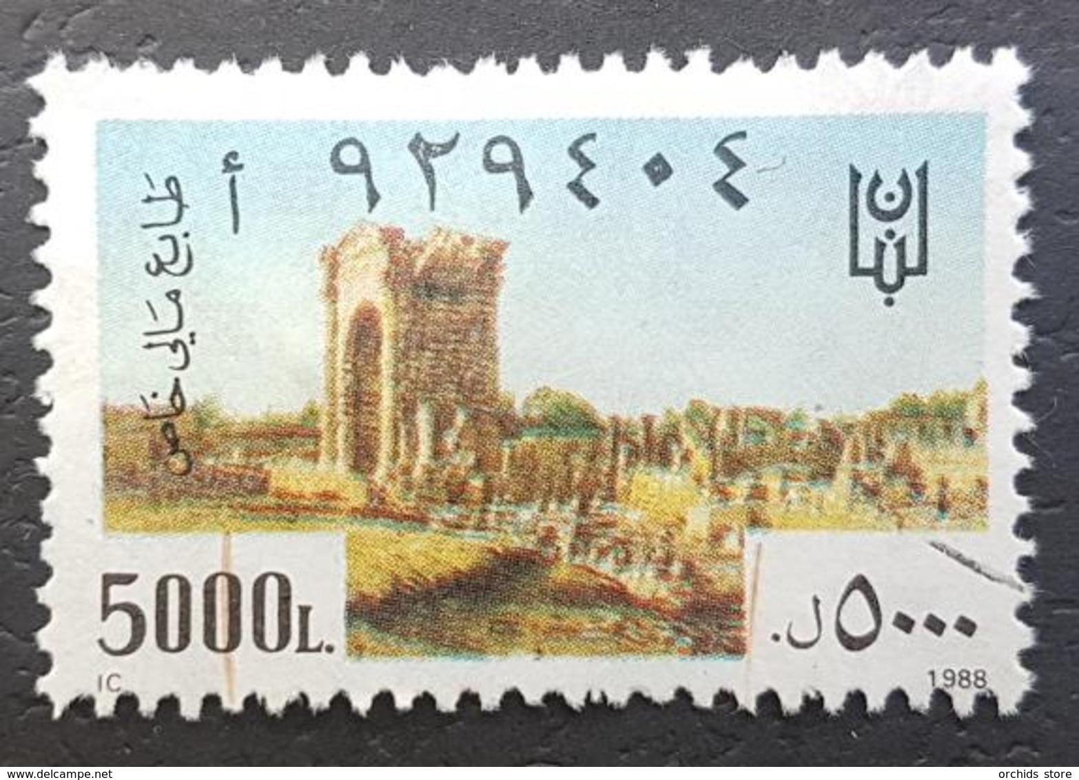 LNPC - Lebanon 1988 5000L Special Fiscal Revenue Stamp (Passport) - Lebanon