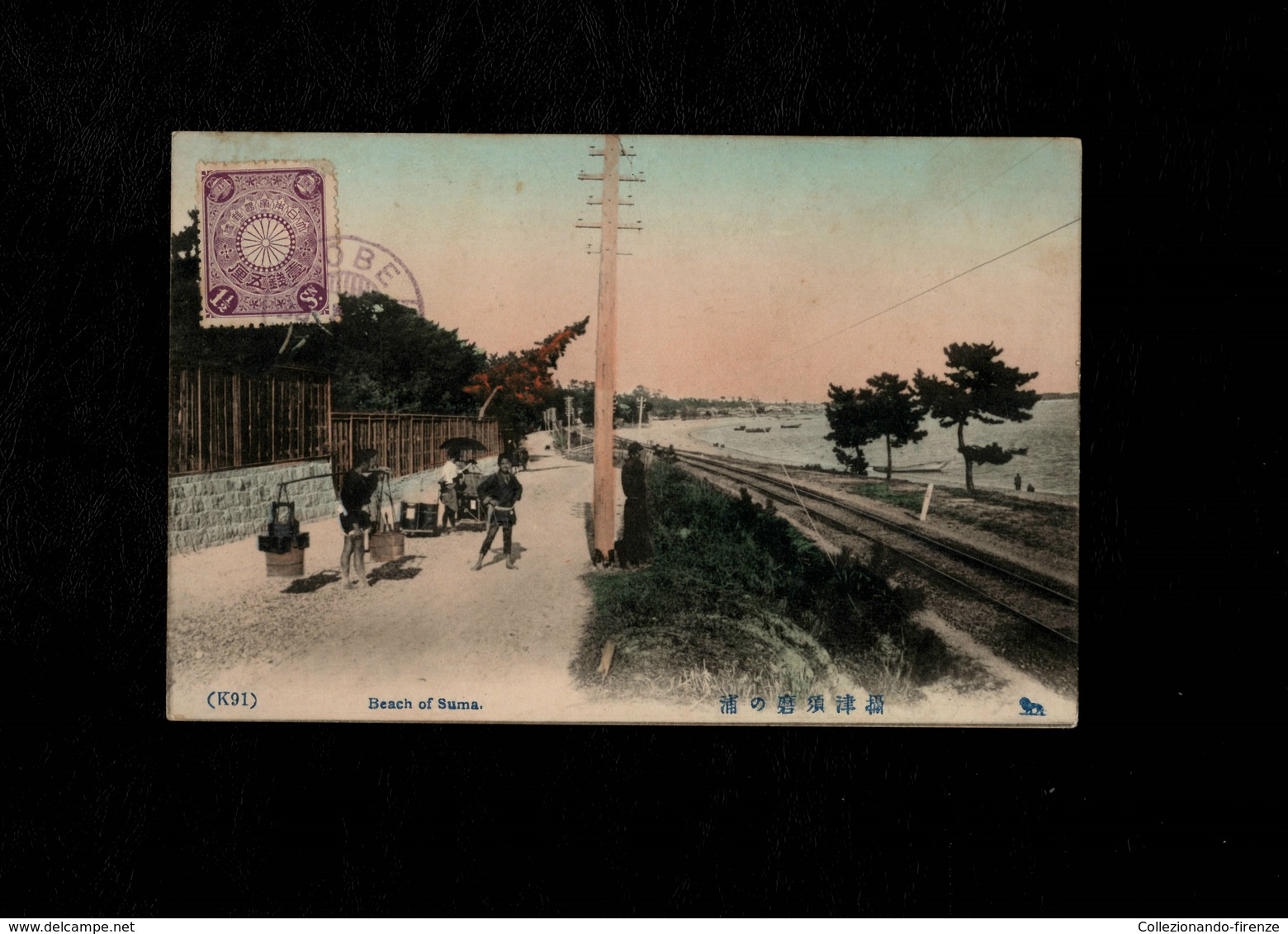 Cartolina Giappone Beach Of Suma - Japan - With Stamp Not Sent - Altri & Non Classificati