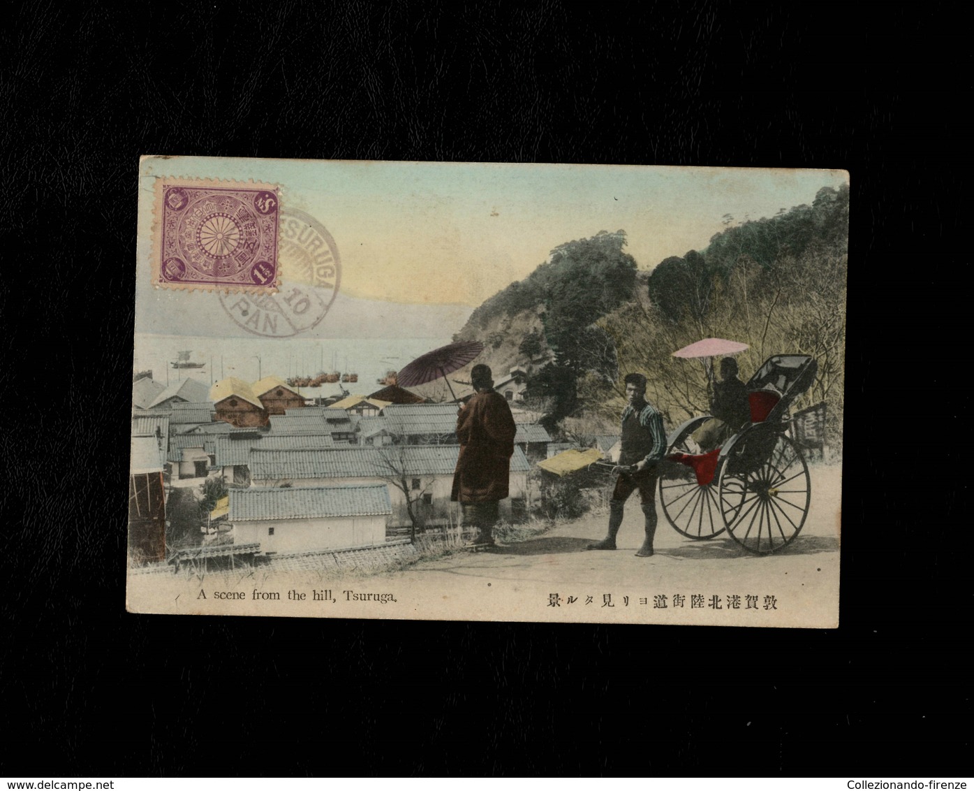 Cartolina Giappone A Scene From The Hill Tsuruga  - Japan - With Stamp Not Sent - Altri & Non Classificati