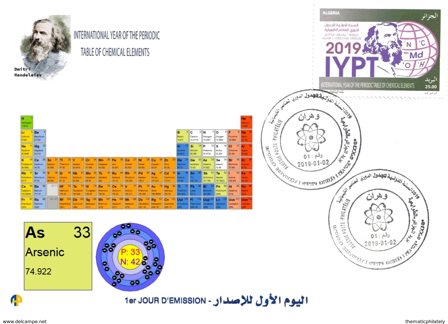 DZ Algeria 1836 2019 Anno Internazionale Tavola Periodica Degli Elementi Chimici Dmitry Mendeleev Chimica Arsenico - Chimica