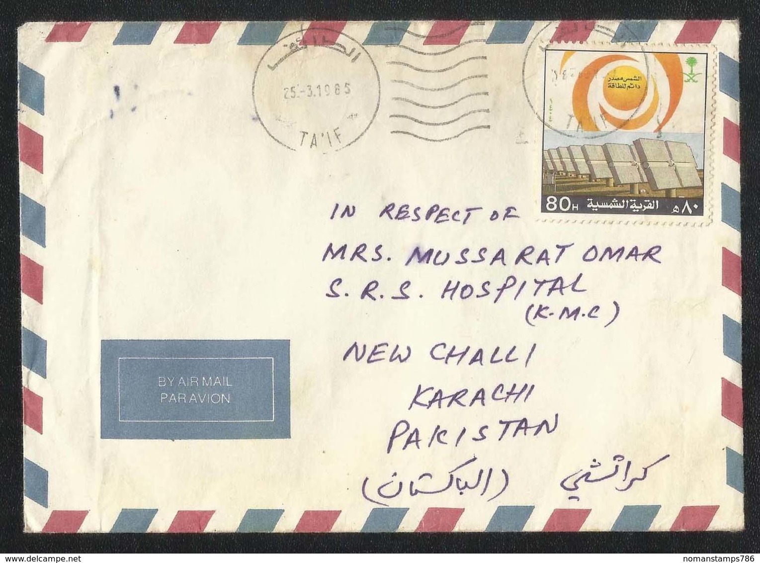 Saudi Arabia 1985 Air Mail Postal Used Cover TAIF To Pakistan - Saudi-Arabien