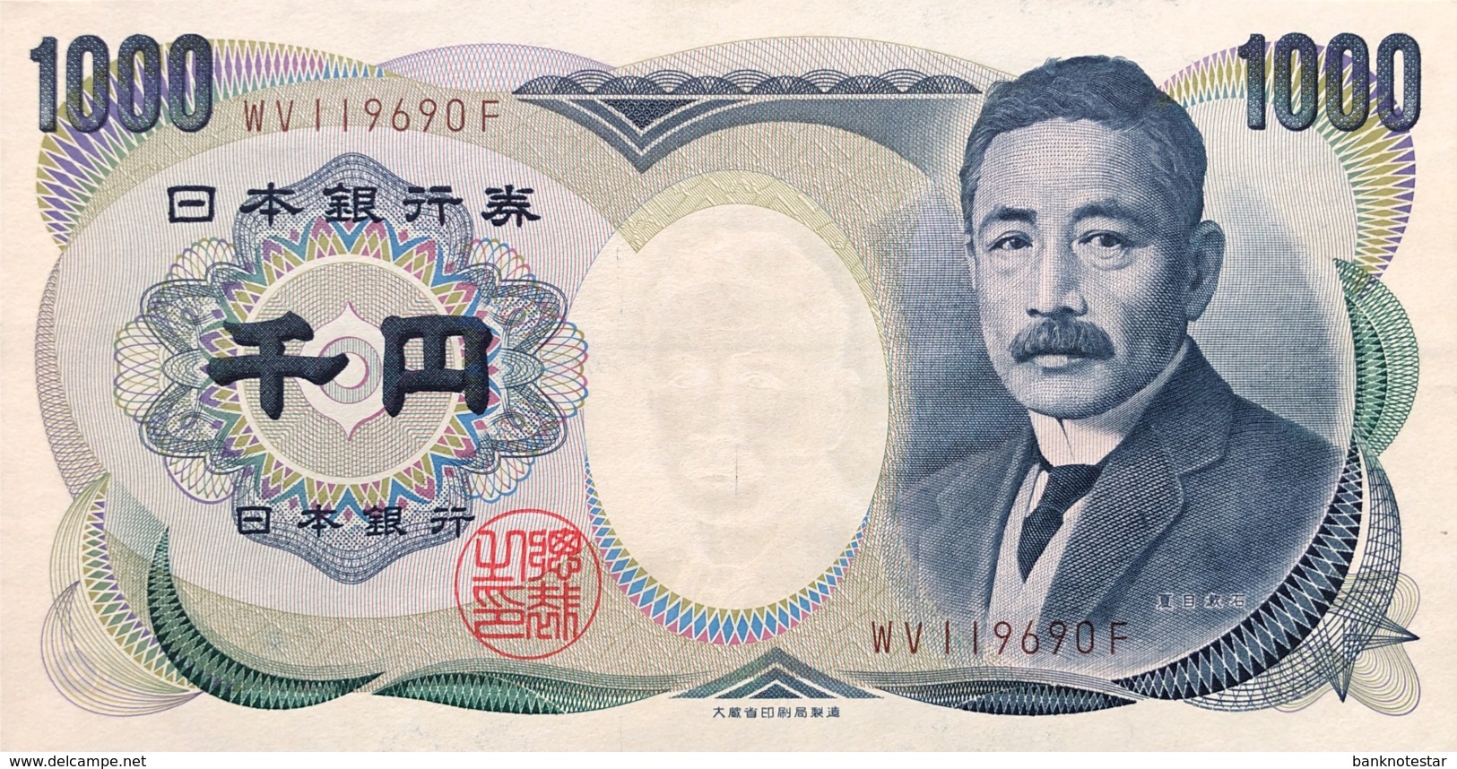 Japan 1.000 Yen, P-100b (1993) - AU/XF - Japan