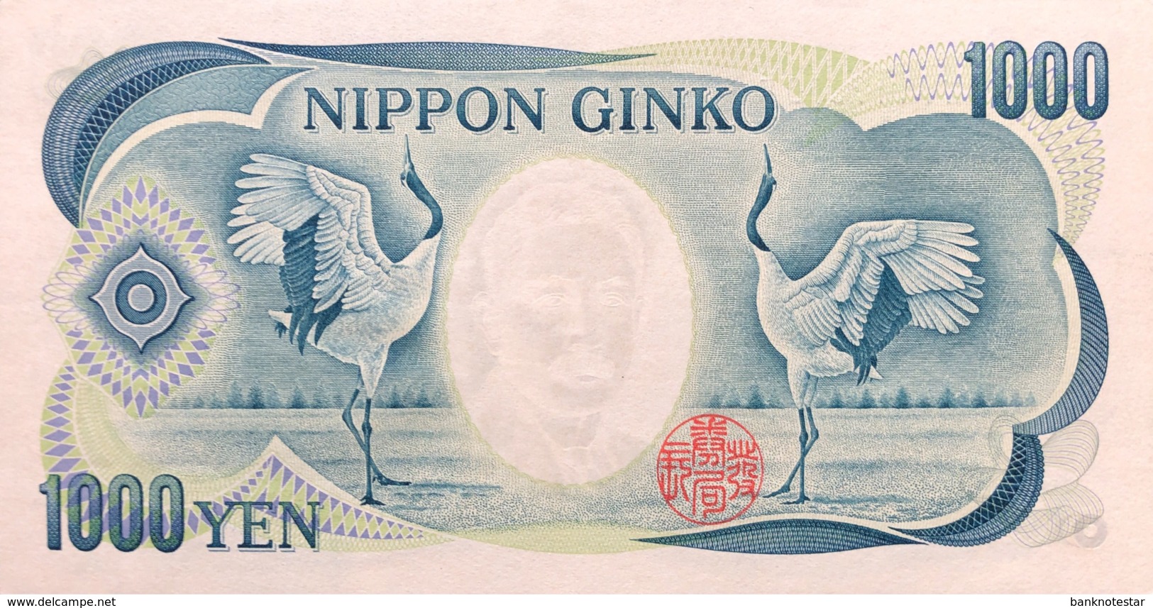 Japan 1.000 Yen, P-100b (1993) - AU/XF - Japon