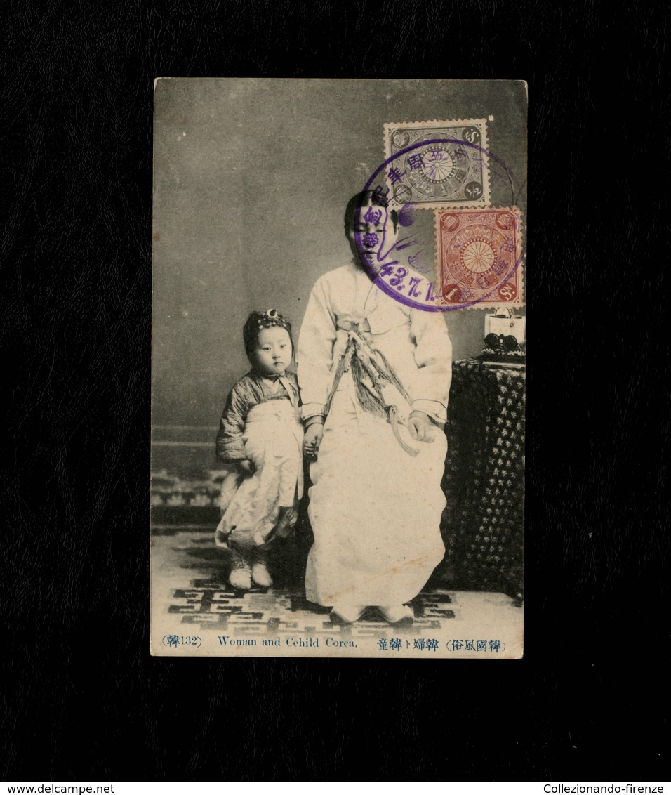 Cartolina Corea Woman And Child Corea  - With Stamp Not Sent - Corea Del Sud