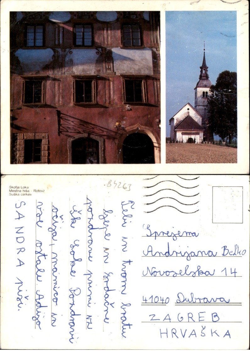 SKOFJA LOKA,SLOVENIA POSTCARD - Slovénie