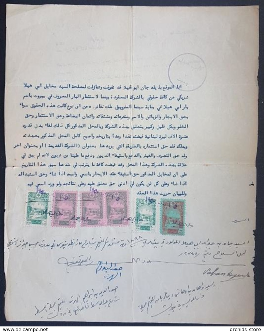 LNPC Lebanon 1950 Nice Document Franked Beitedine Fiscal Revenue Stamp 500px3 + 200px2 + 100p ! - Lebanon