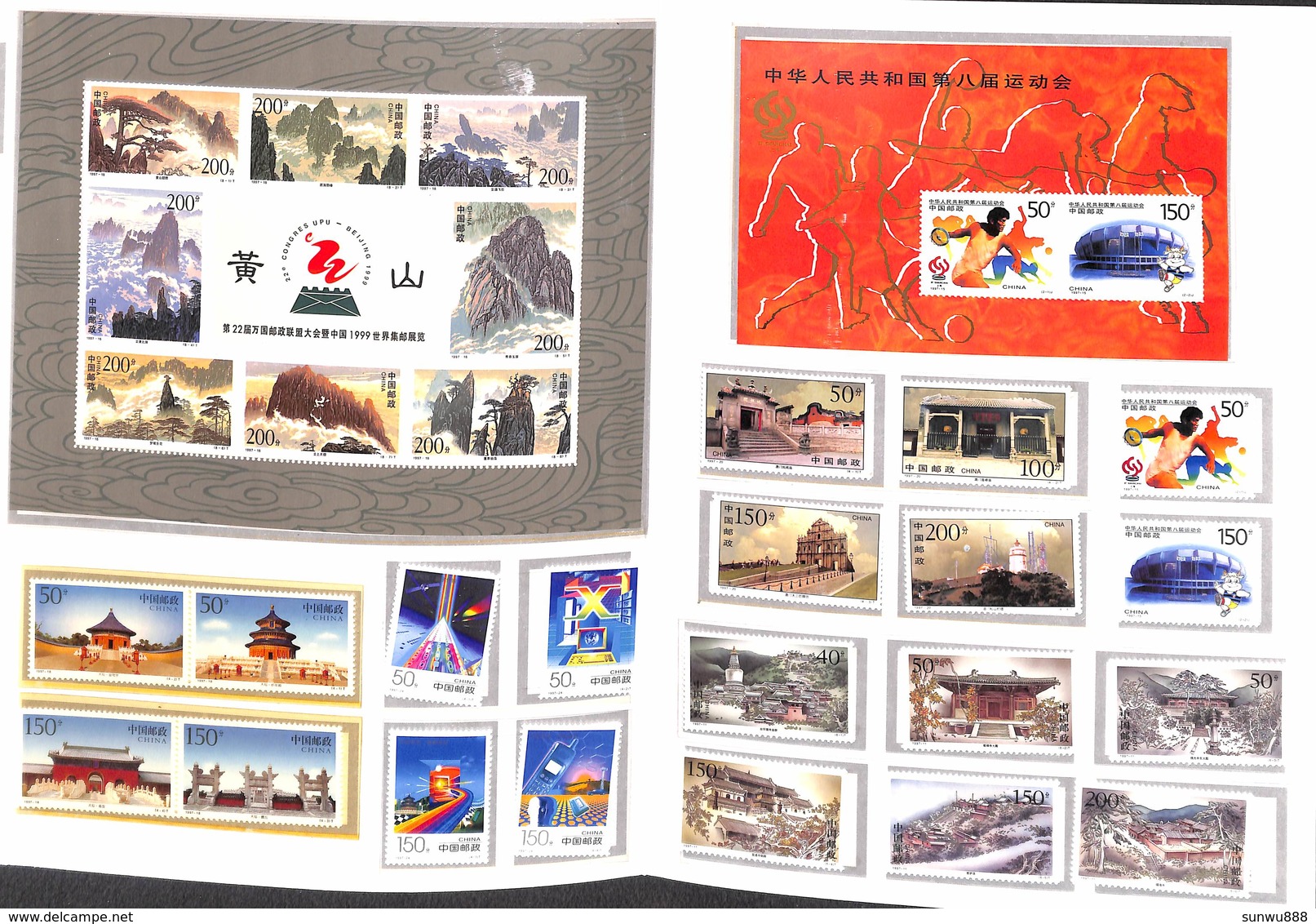 Chine - Pochette Postage Stamps Of China 1997 (full Set Official Rel. China National Philatelic Corp.) (see All Scans) - Neufs