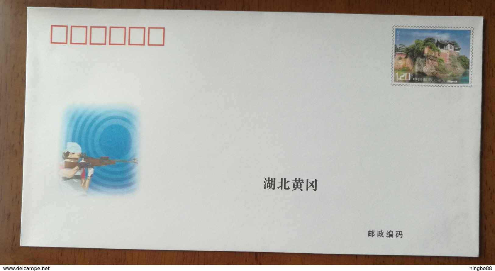 Air Rifle Shooting,China 2007 Huangshi City The 2th Sports Meeting Advertising Postal Stationery Envelope - Shooting (Weapons)