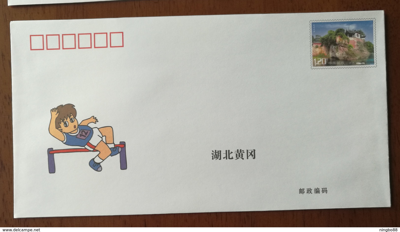 Men's High Jump,China 2007 Huangshi City The 2th Sports Meeting Advertising Postal Stationery Envelope - Athletics