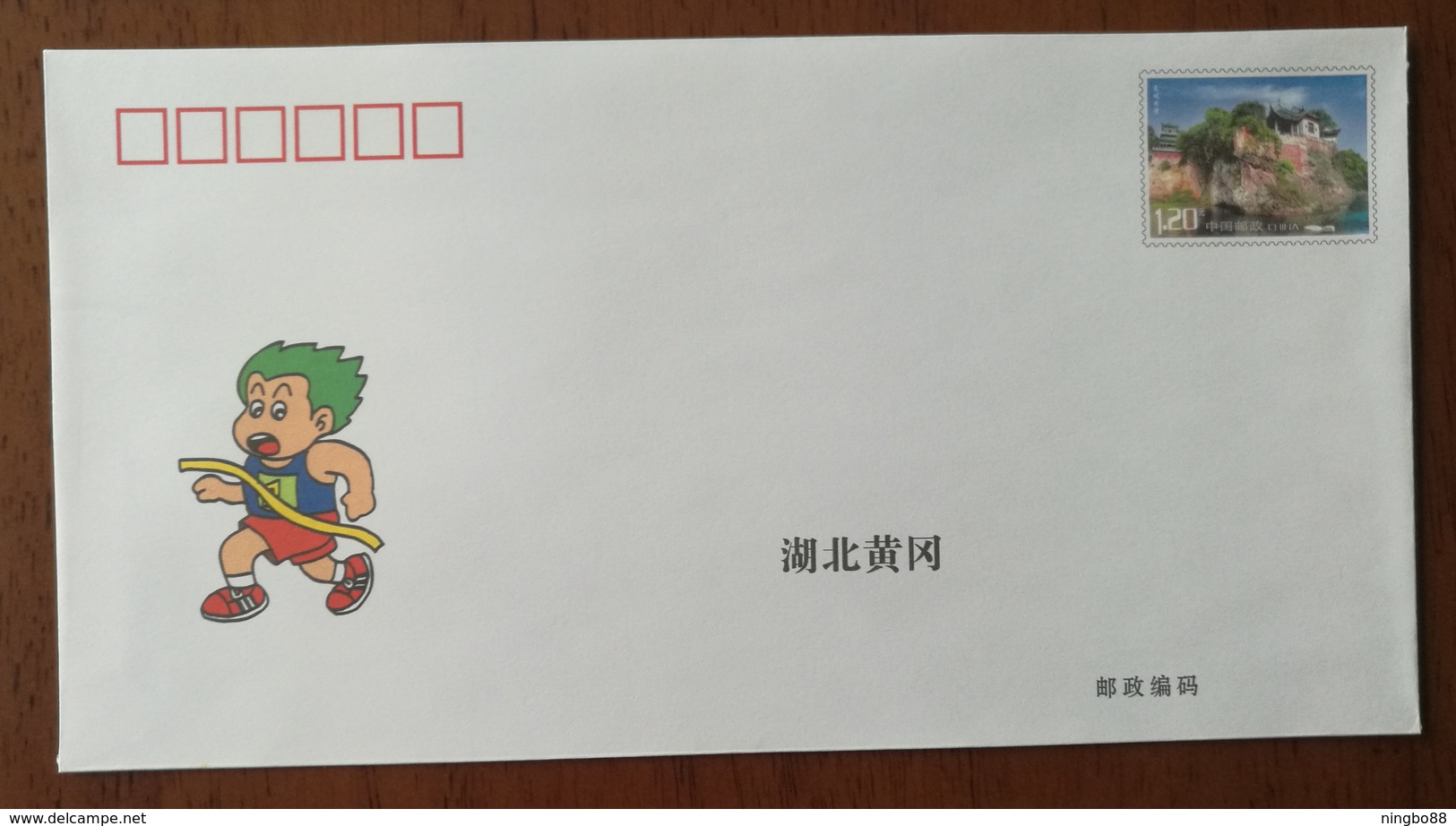 Track And Field Event,sprint,China 2007 Huangshi City The 2th Sports Meeting Advertising Postal Stationery Envelope - Atletismo