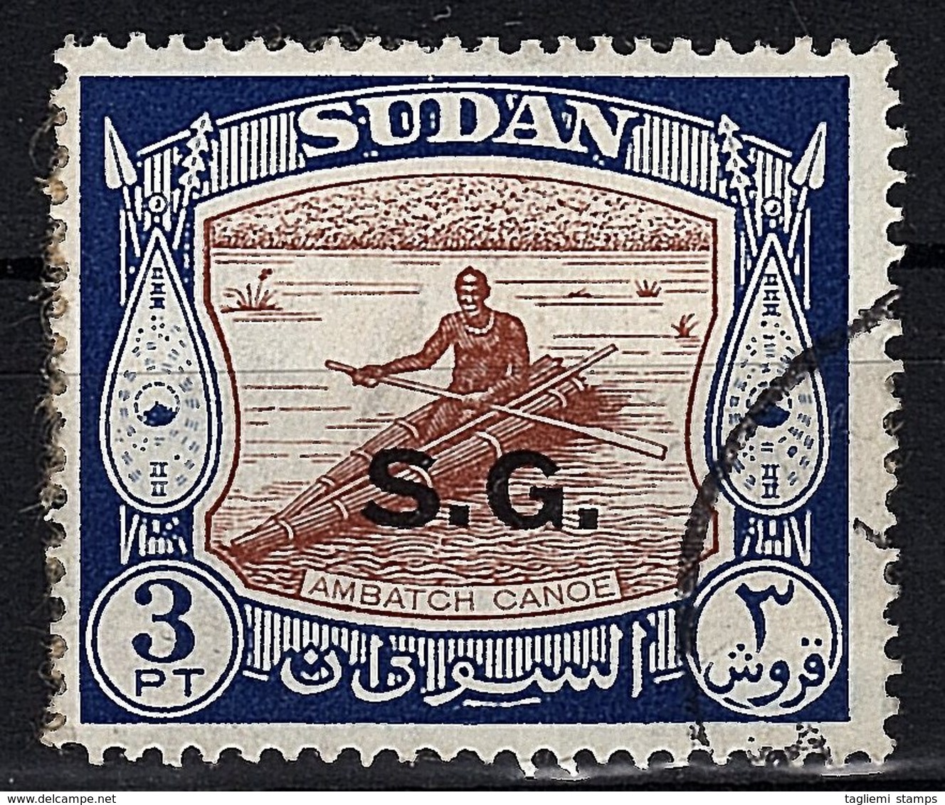 Sudan, 1951, Official, O75, Used - Sudan (...-1951)