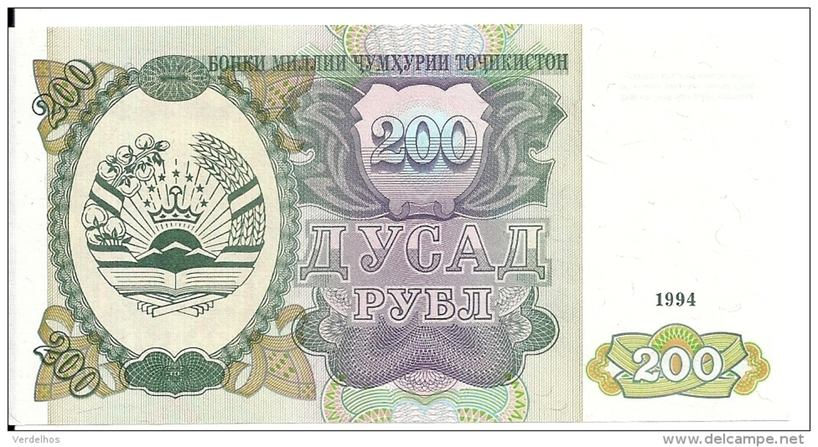 TADJIKISTAN 200 ROUBLES 1994 UNC P 7 - Tajikistan