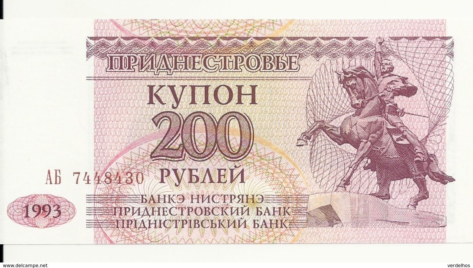 TRANSNISTRIE 200 RUBLEI 1993 UNC P 21 - Moldavie