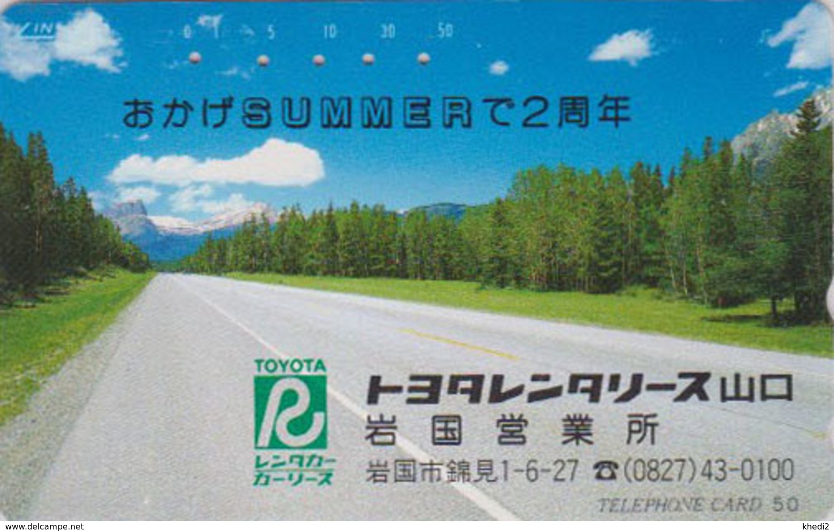 Télécarte Japon / 110-108 - Route & Pub VOITURE TOYOTA - Road On CAR Adv. Japan Phonecard  MD 3314 - Japan