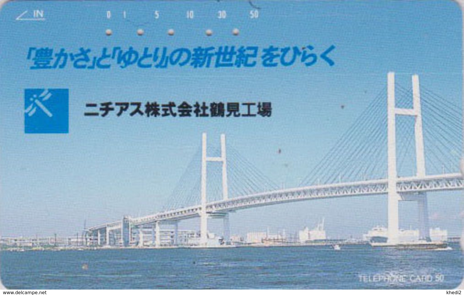 Télécarte Japon / 110-131 - PONT & Animal - LIBELLULE - DRAGONFLY & Bridge Japan Phonecard - LIBELLE  - MD 249 - Sonstige & Ohne Zuordnung