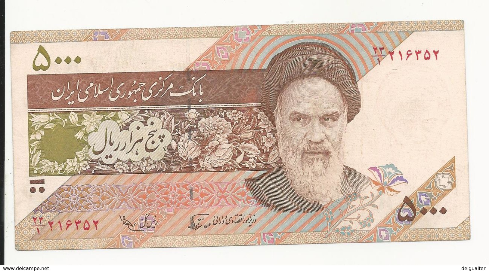 Iran 5000 Rials Almost UNC - Iran