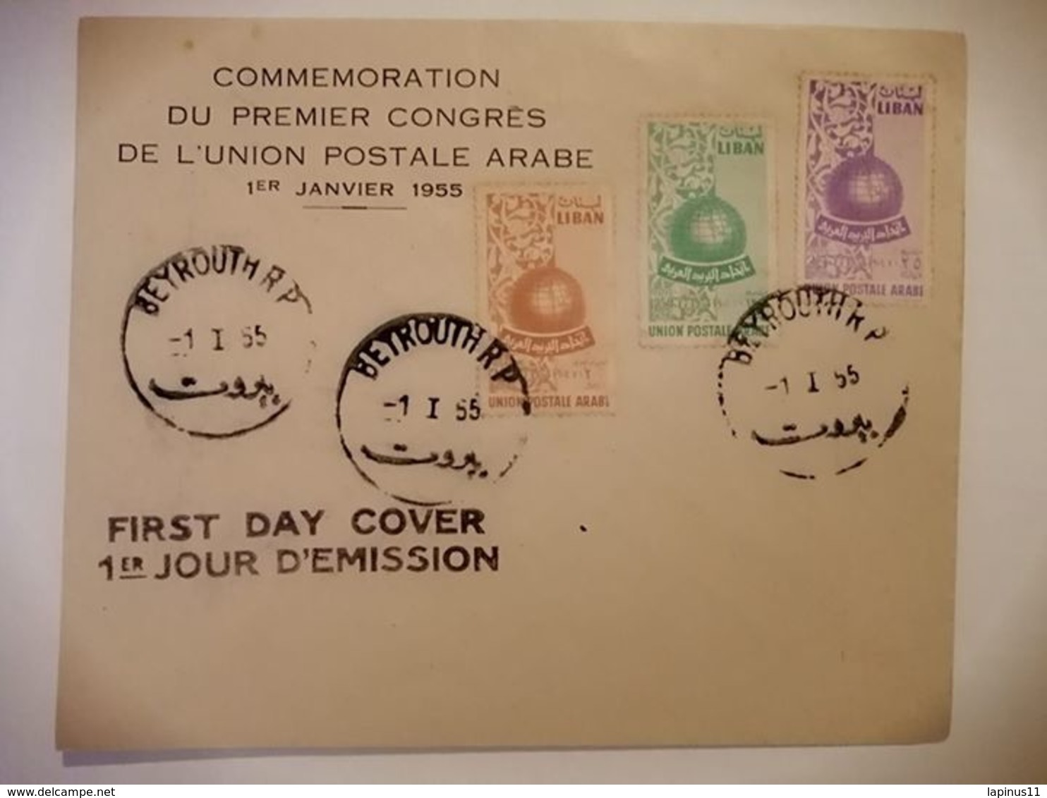 Liban ,Lebanon ,fCommemoration 1er Congres De L'union Postale Arabe 1955 - Libano