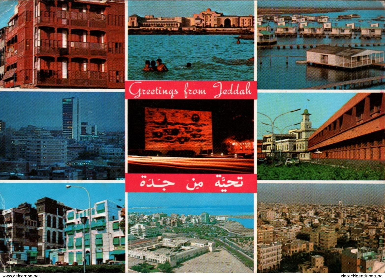 !  Stamps, Cancel Dhahran Airport, Modern Postcard Jeddah, Saudi Arabia, Saudi Arabien, 1977 - Saudi-Arabien